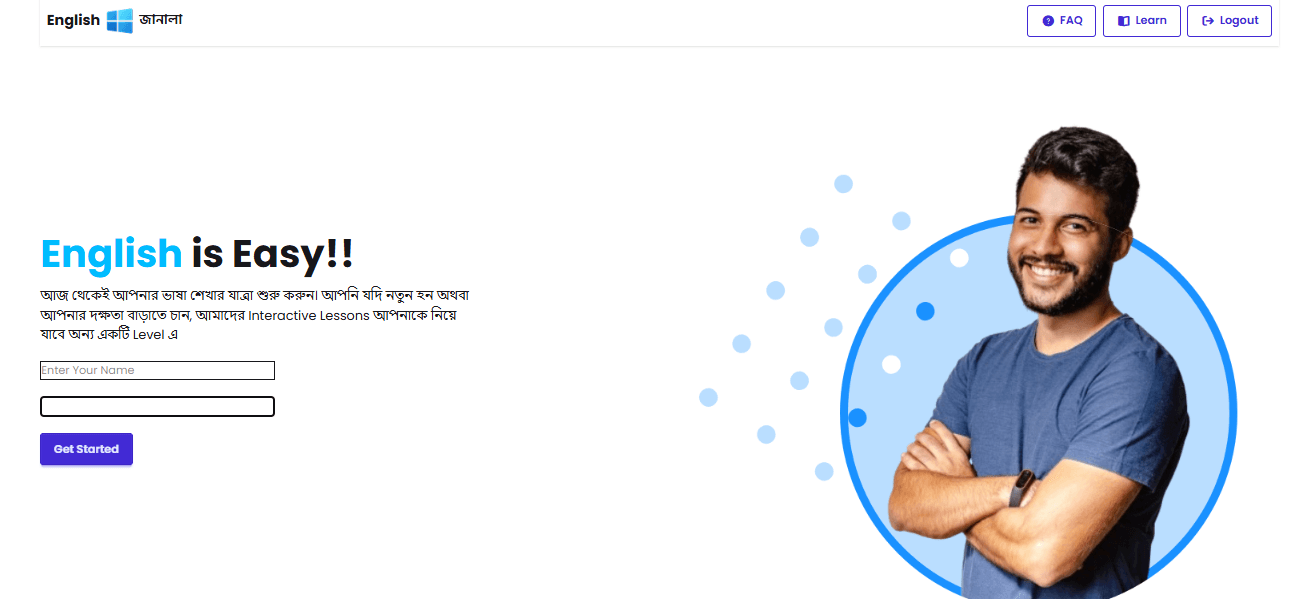 English Janala — Language Learning Platform screenshot